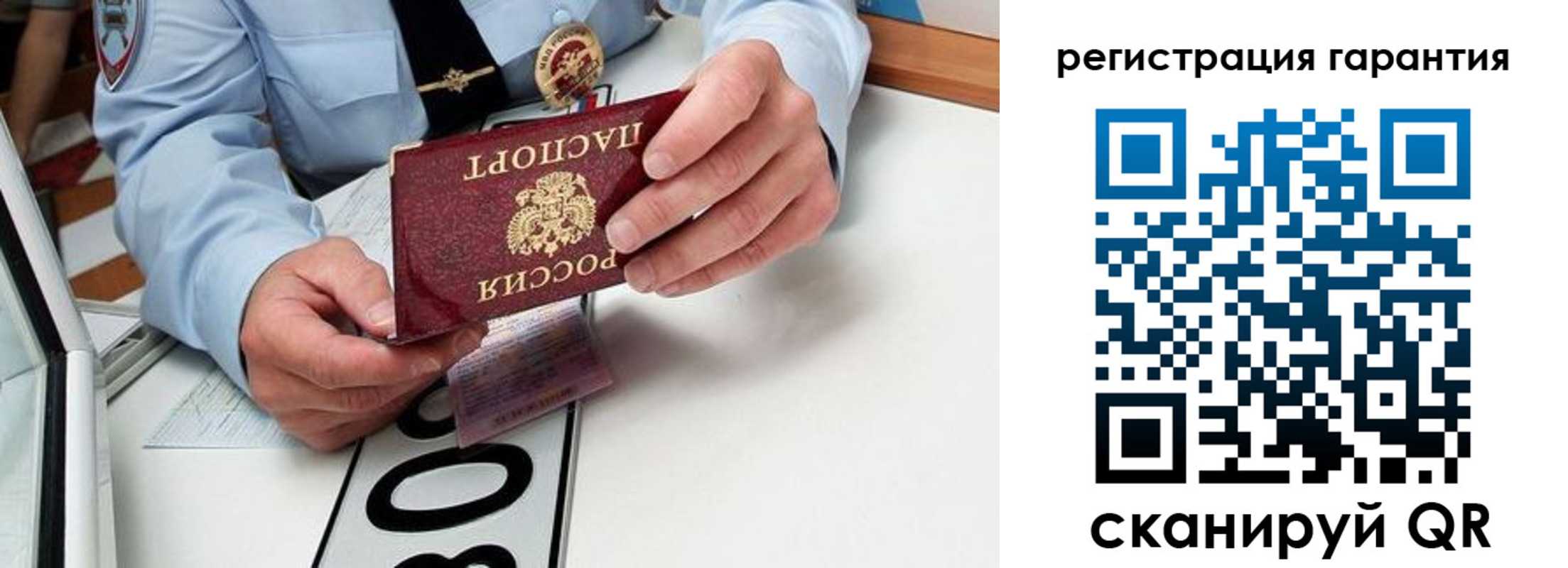 прописка от собственника в Буйнакске