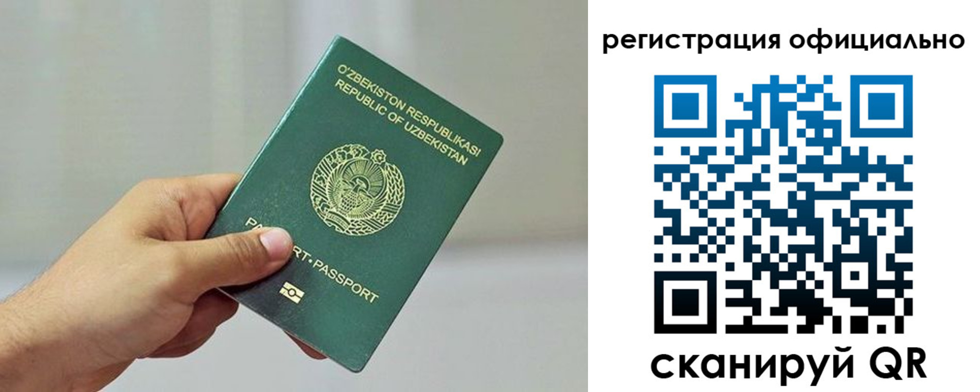 прописка в квартире в Буйнакске