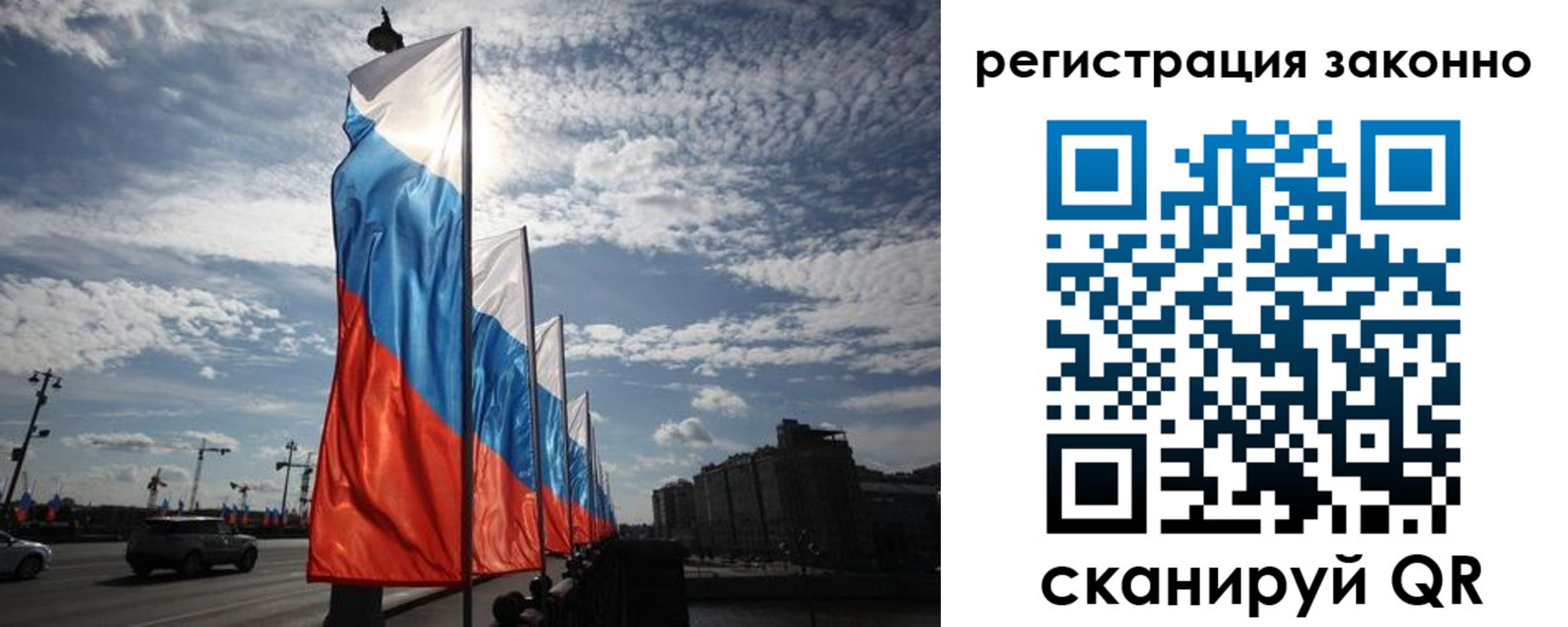 прописка для школы в Буйнакске