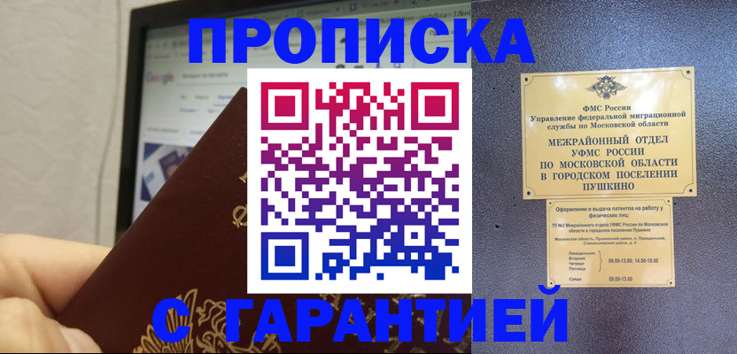 форма 3 в Буйнакске